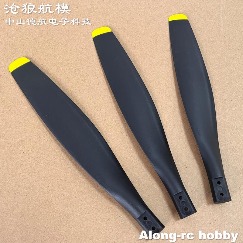 P418120 3 Blades Propeller or  - Rc Hobby Line recension och pris