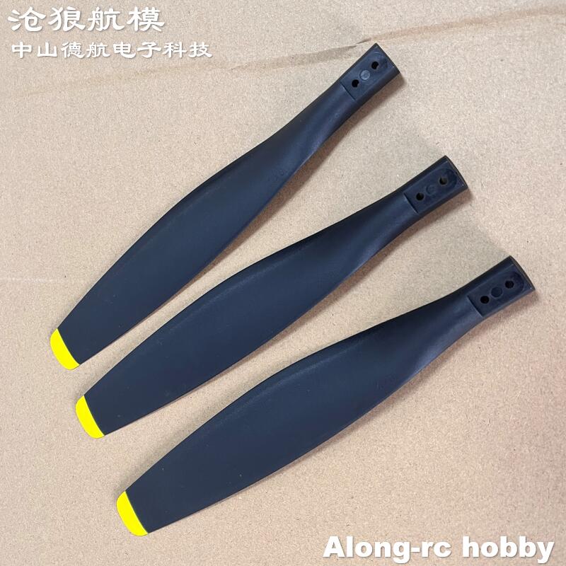 P418120 3 Blades Propeller or  - Rc Hobby Line recension och pris