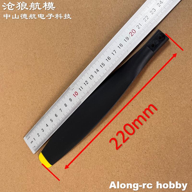 P418120 3 Blades Propeller or  - Rc Hobby Line recension och pris