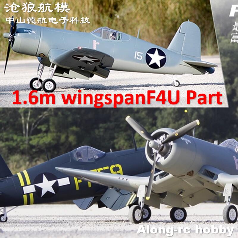 P418120 3 Blades Propeller or  - Rc Hobby Line recension och pris
